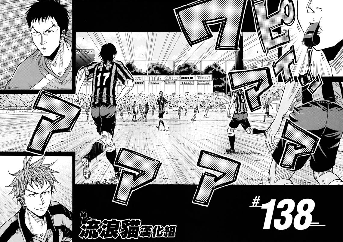 逆转监督韩漫全集-第138话无删减无遮挡章节图片 