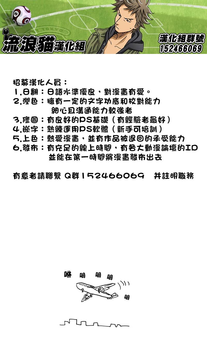 逆转监督韩漫全集-第146话无删减无遮挡章节图片 