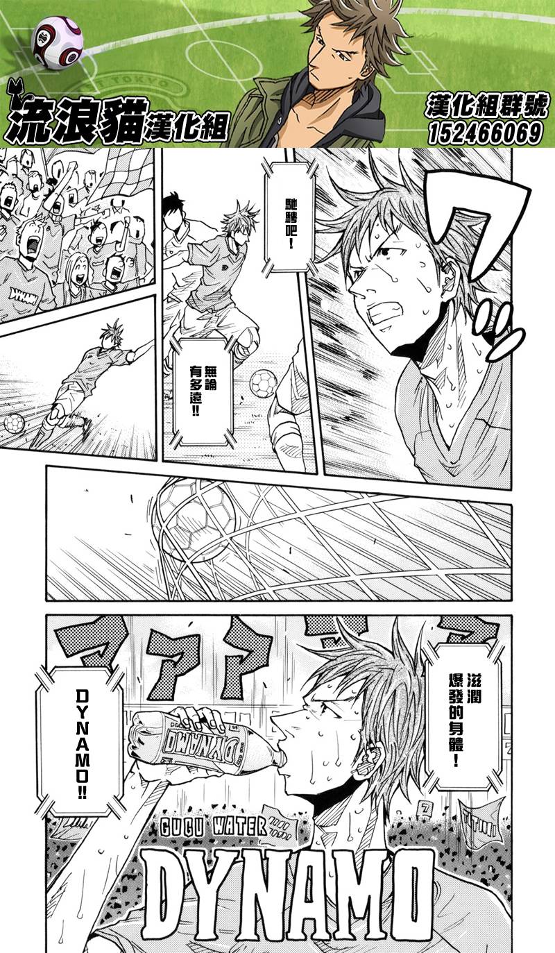 逆转监督韩漫全集-第147话无删减无遮挡章节图片 