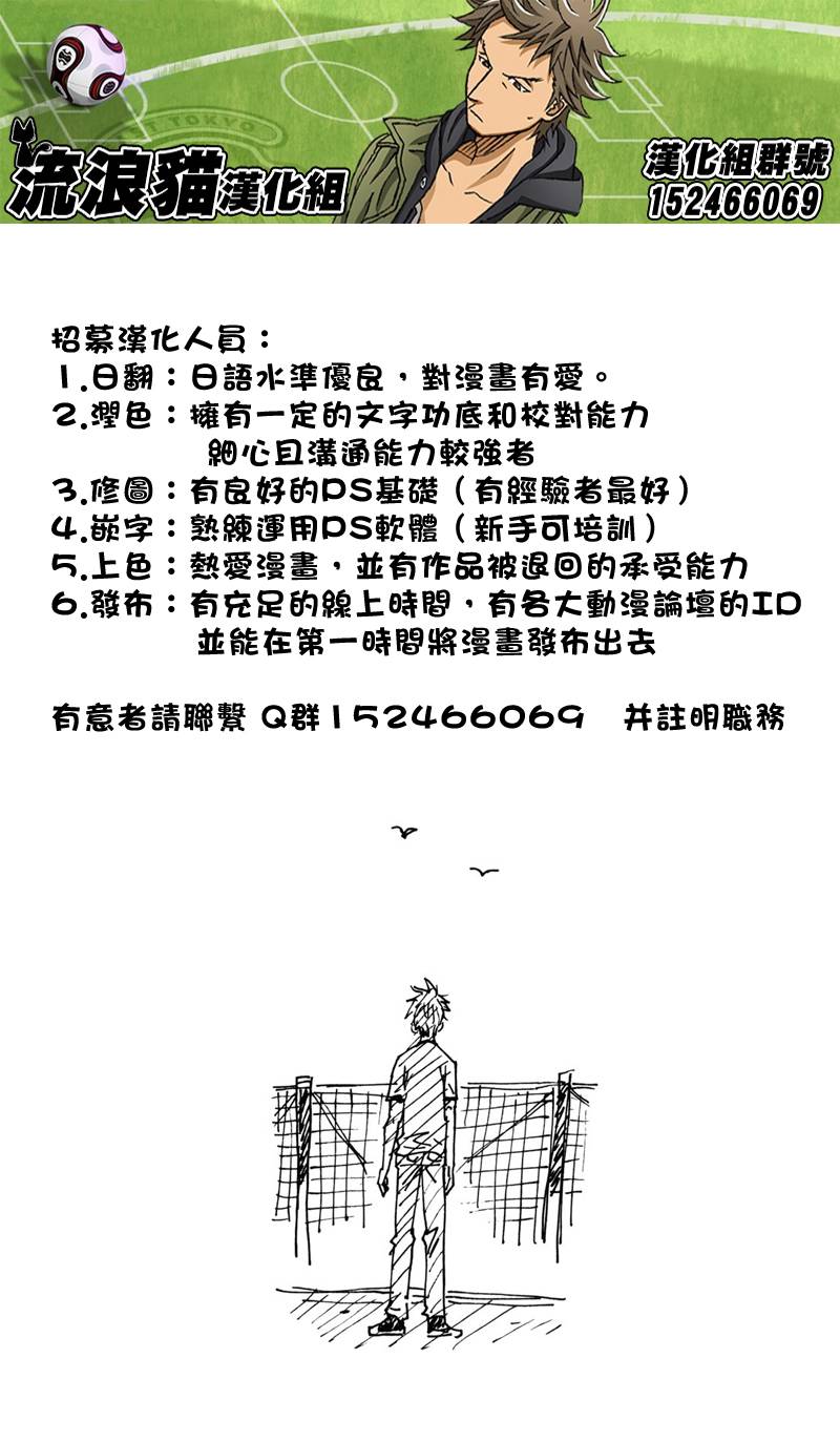 逆转监督韩漫全集-第149话无删减无遮挡章节图片 