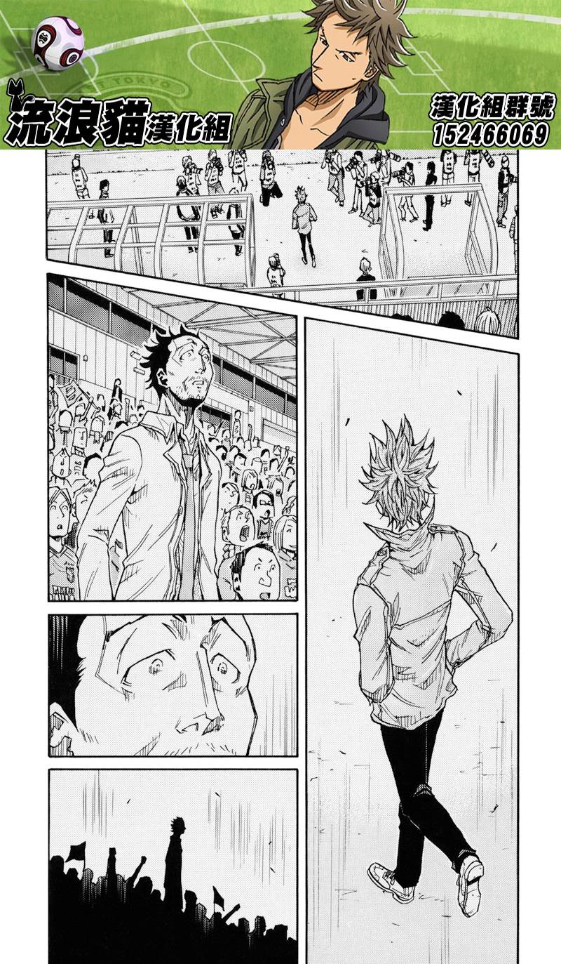 逆转监督韩漫全集-第152话无删减无遮挡章节图片 