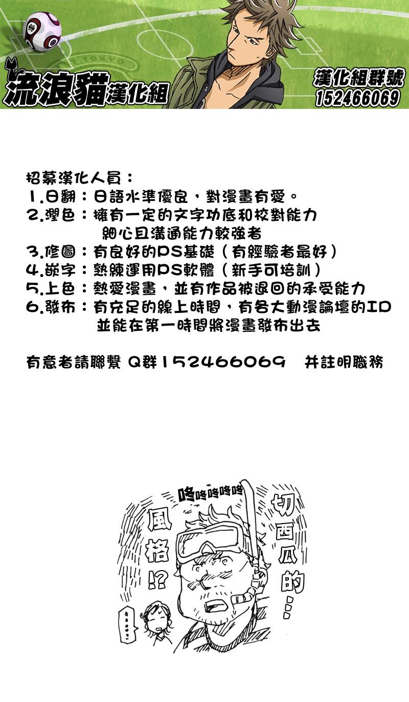 逆转监督韩漫全集-第153话无删减无遮挡章节图片 