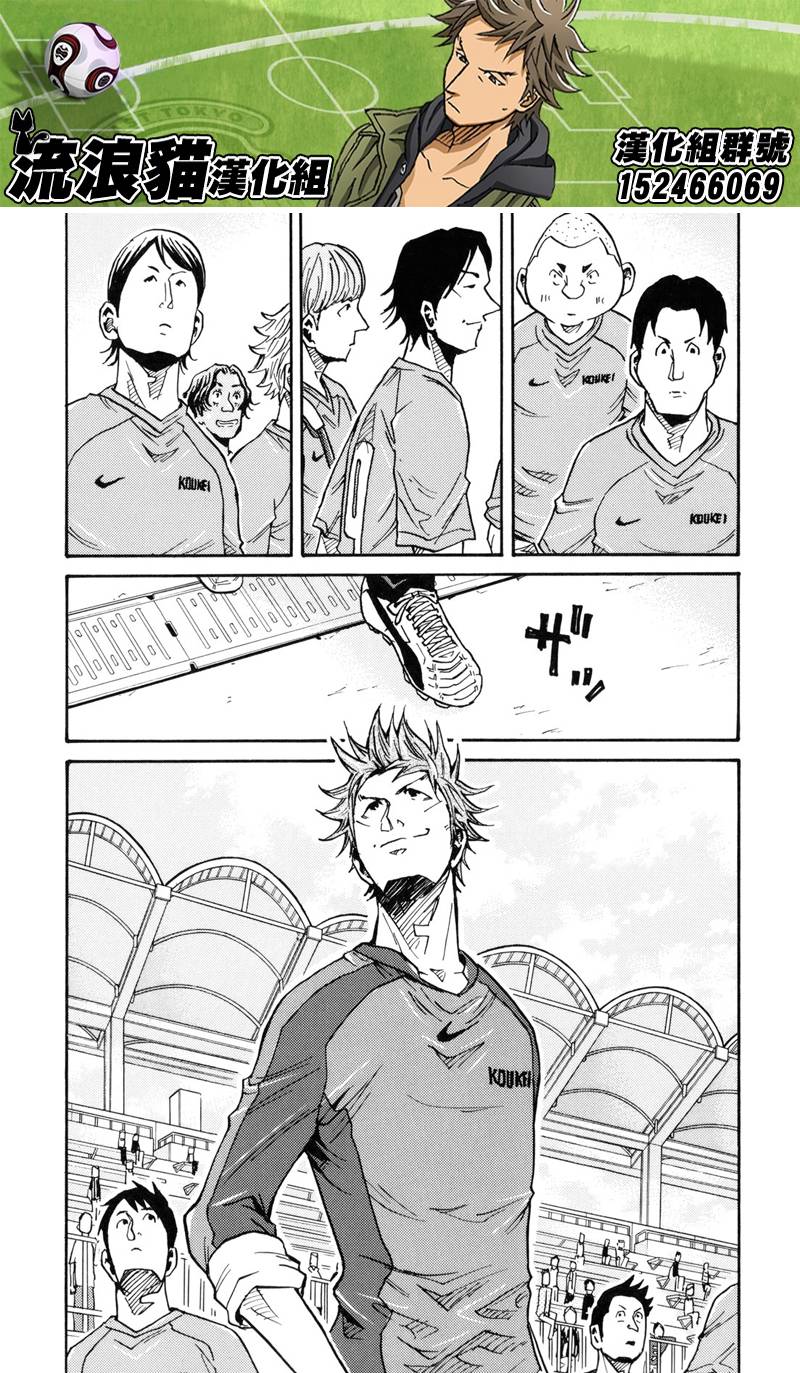 逆转监督韩漫全集-第155话无删减无遮挡章节图片 