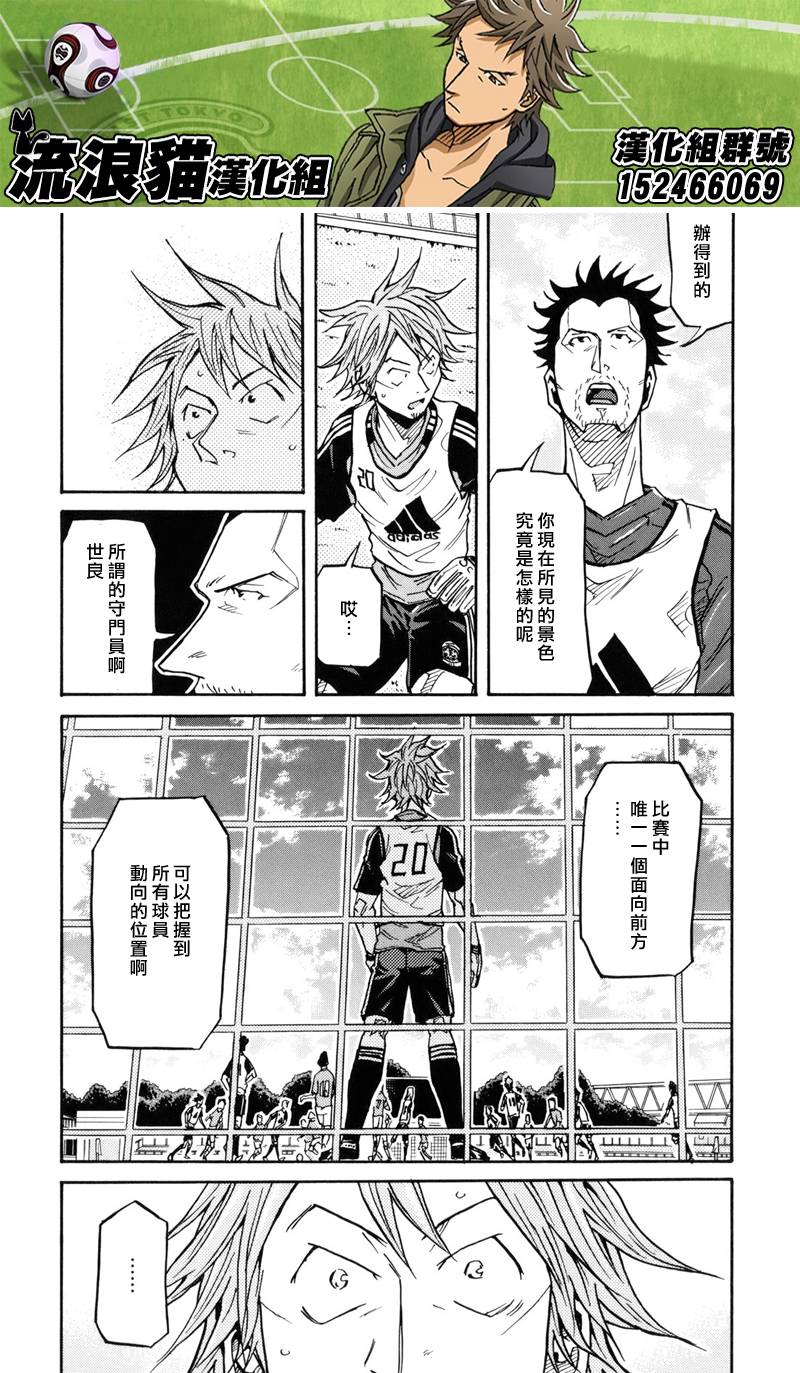 逆转监督韩漫全集-第157话无删减无遮挡章节图片 