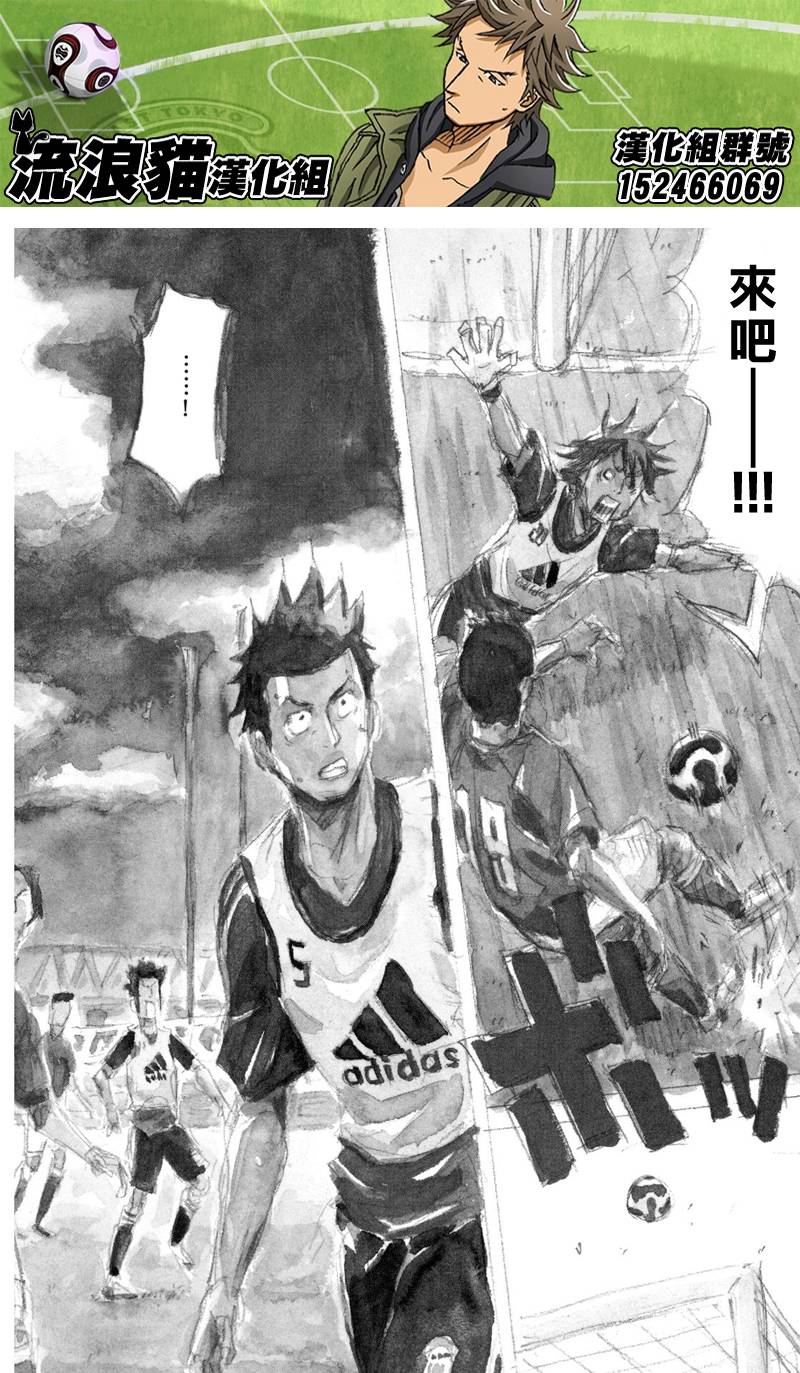 逆转监督韩漫全集-第157话无删减无遮挡章节图片 