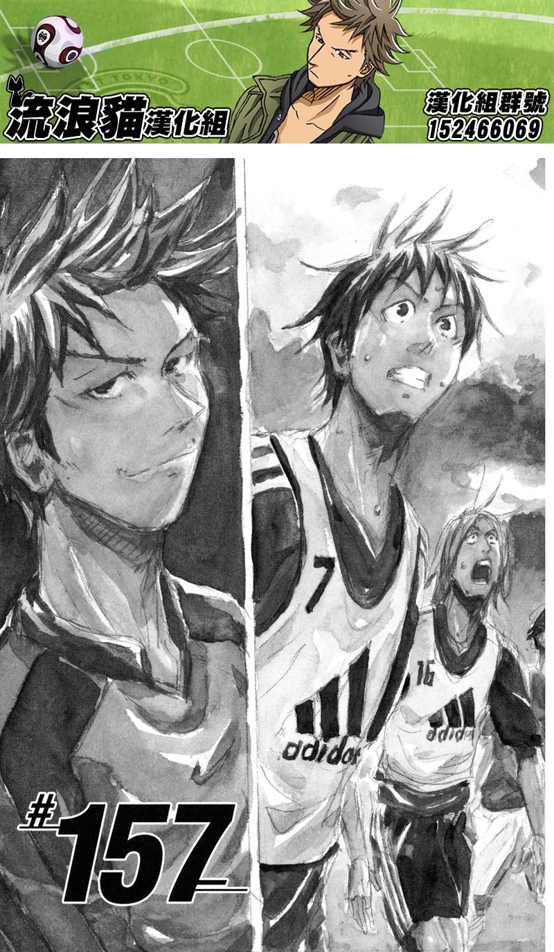 逆转监督韩漫全集-第157话无删减无遮挡章节图片 