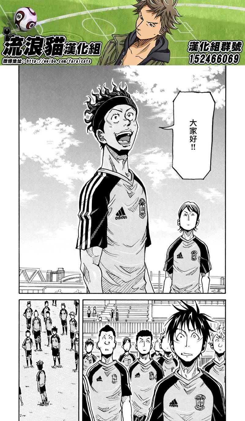 逆转监督韩漫全集-第162话无删减无遮挡章节图片 