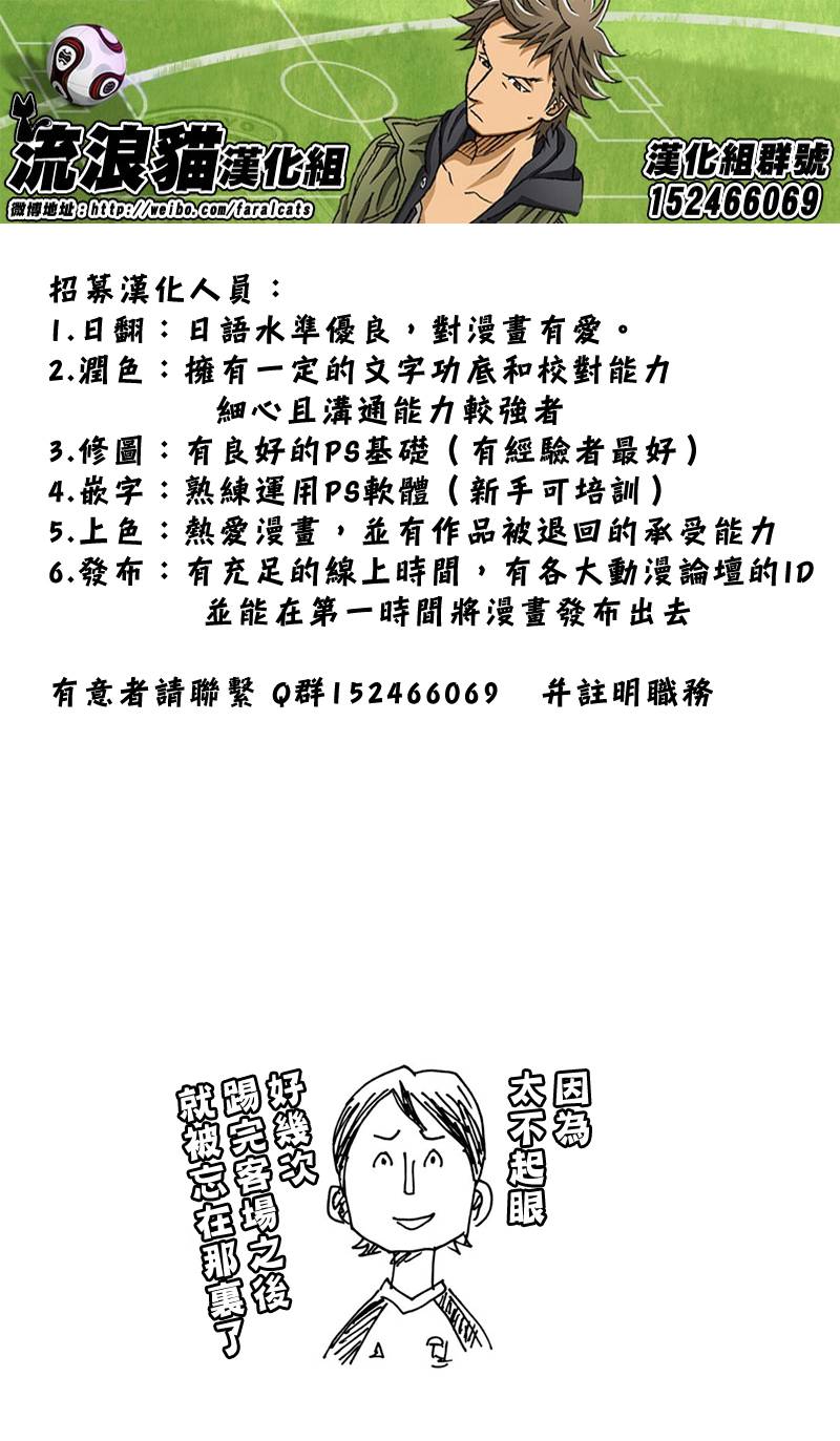 逆转监督韩漫全集-第162话无删减无遮挡章节图片 