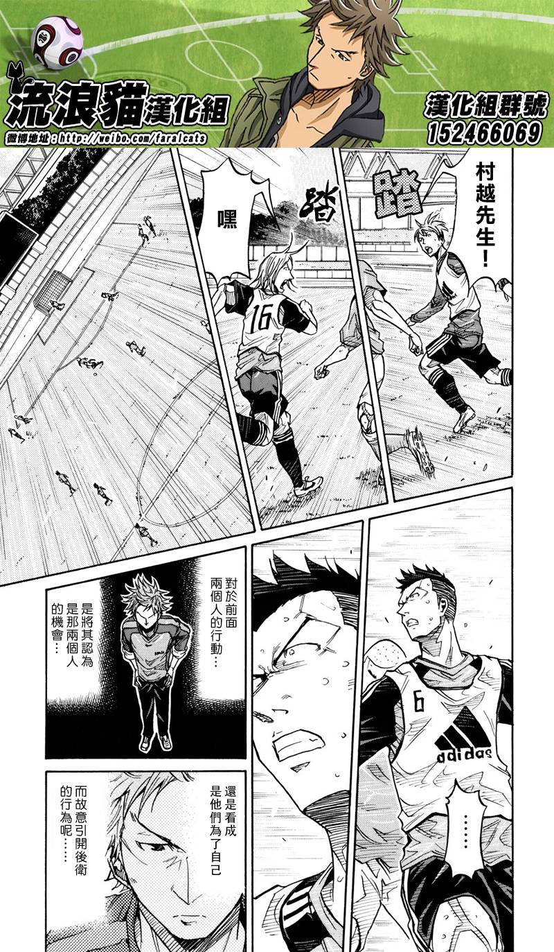 逆转监督韩漫全集-第162话无删减无遮挡章节图片 