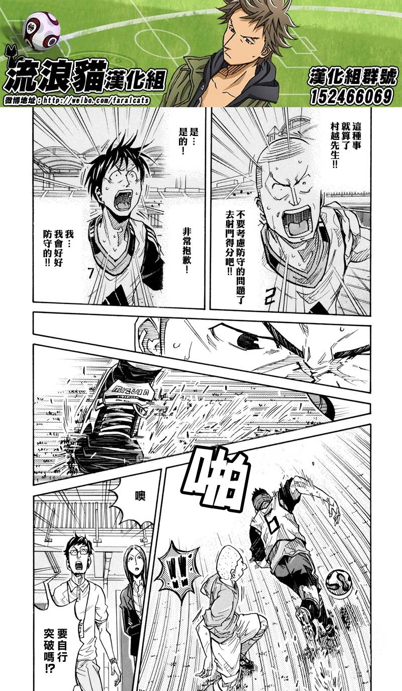 逆转监督韩漫全集-第162话无删减无遮挡章节图片 