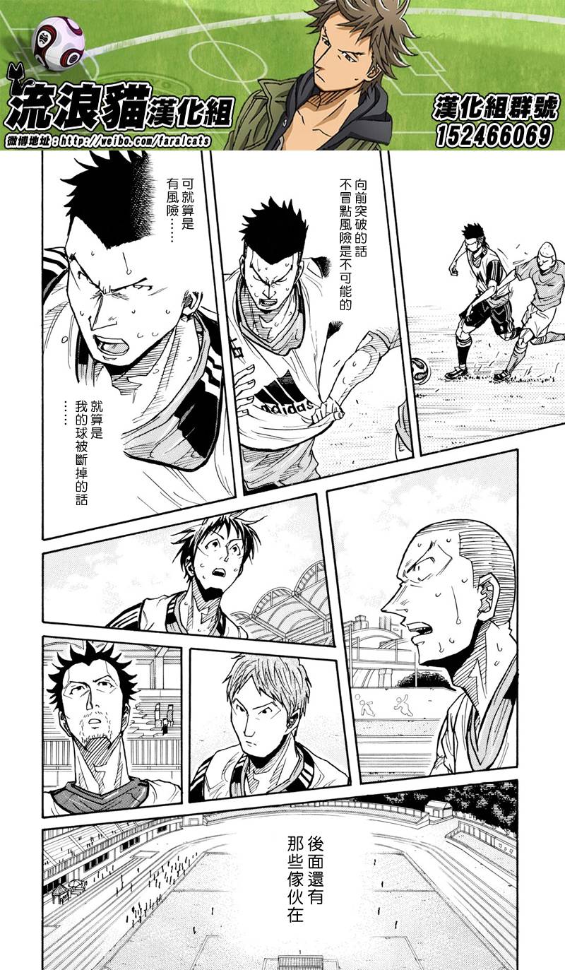 逆转监督韩漫全集-第162话无删减无遮挡章节图片 