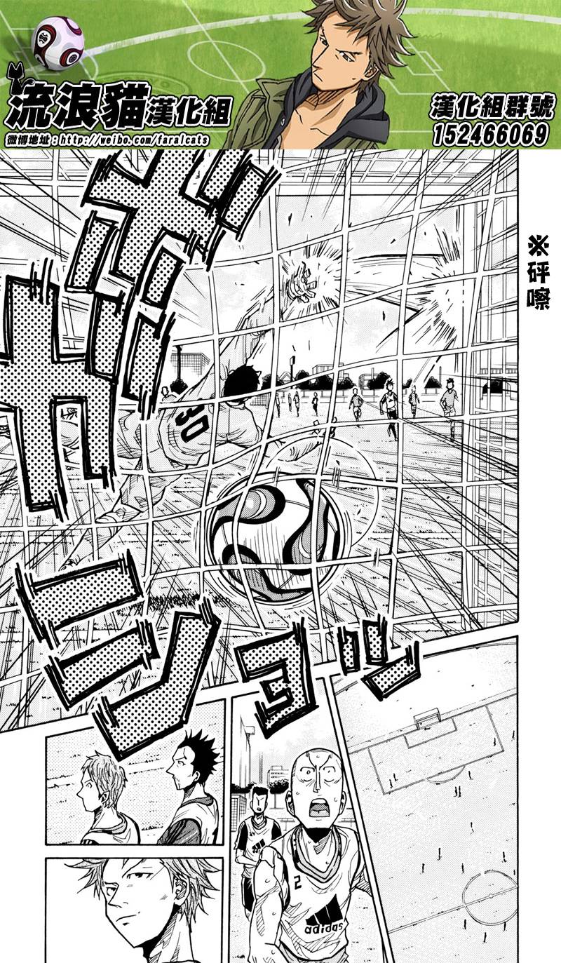 逆转监督韩漫全集-第162话无删减无遮挡章节图片 