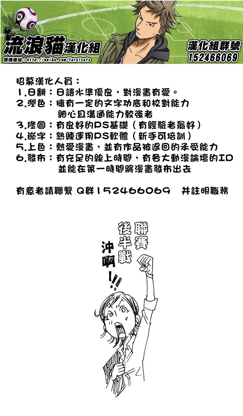 逆转监督韩漫全集-第164话无删减无遮挡章节图片 
