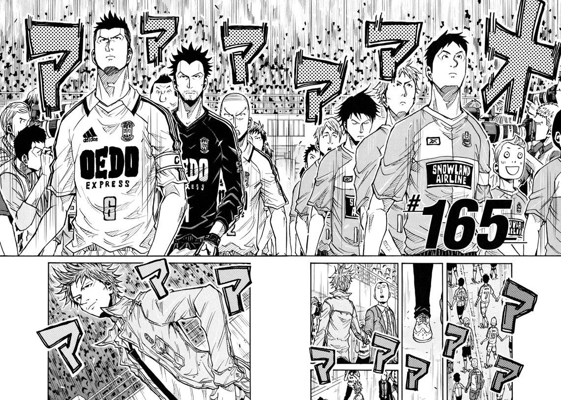逆转监督韩漫全集-第165话无删减无遮挡章节图片 