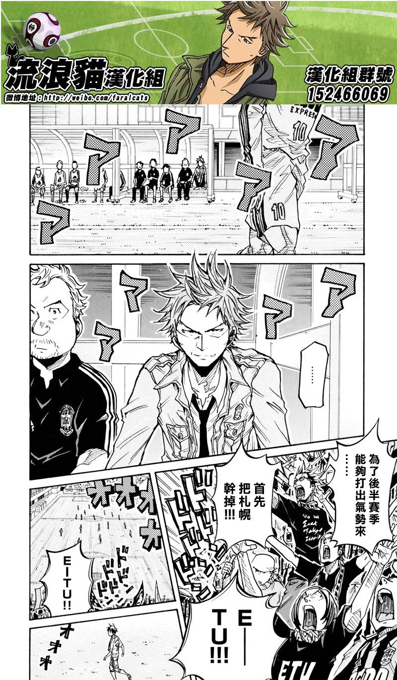 逆转监督韩漫全集-第165话无删减无遮挡章节图片 