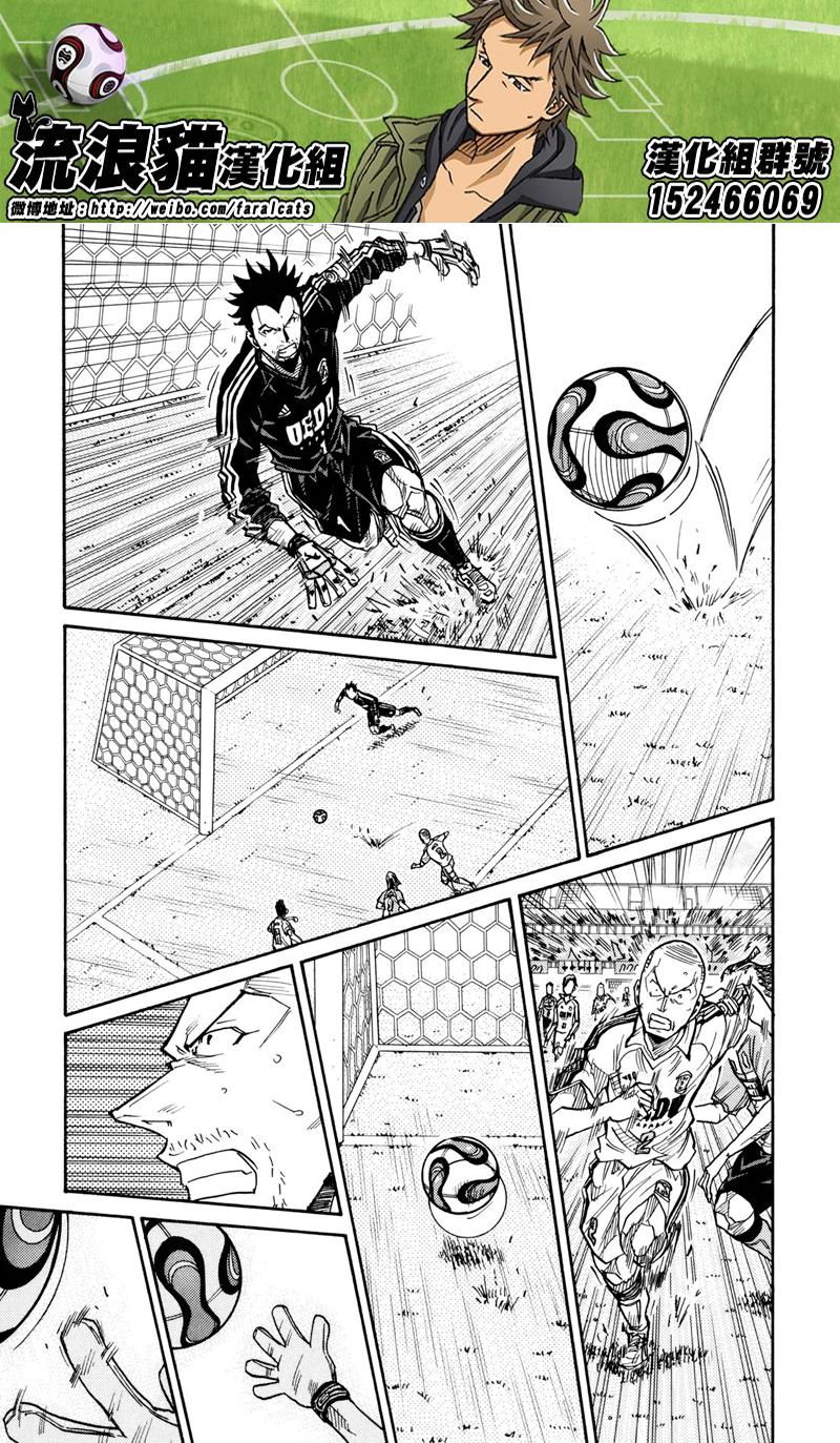 逆转监督韩漫全集-第166话无删减无遮挡章节图片 