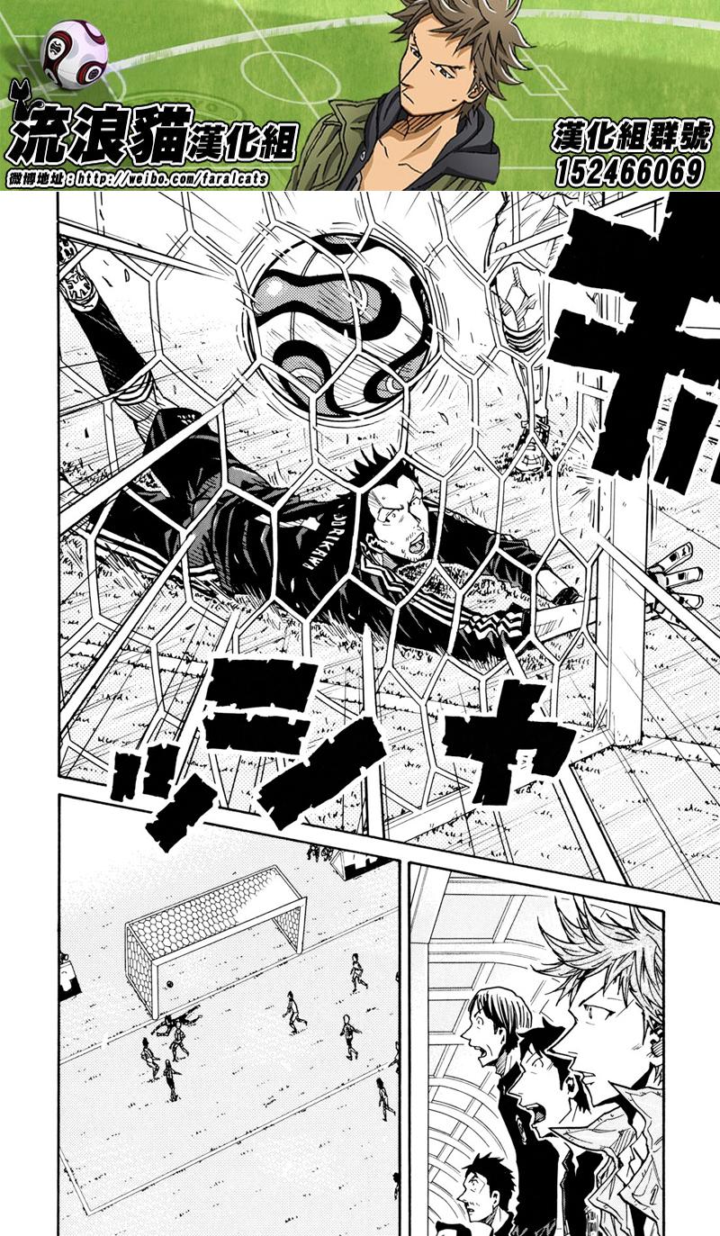 逆转监督韩漫全集-第166话无删减无遮挡章节图片 