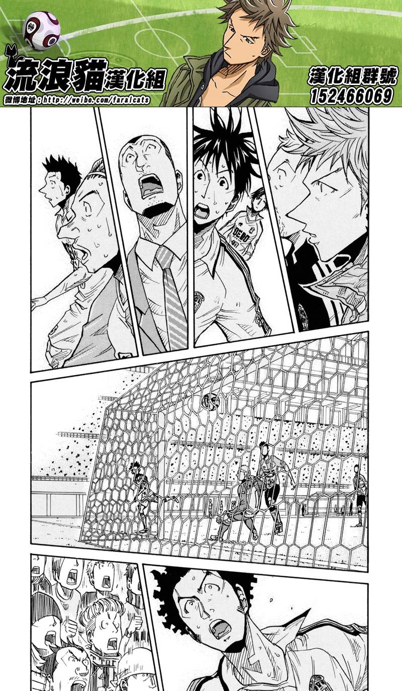 逆转监督韩漫全集-第169话无删减无遮挡章节图片 
