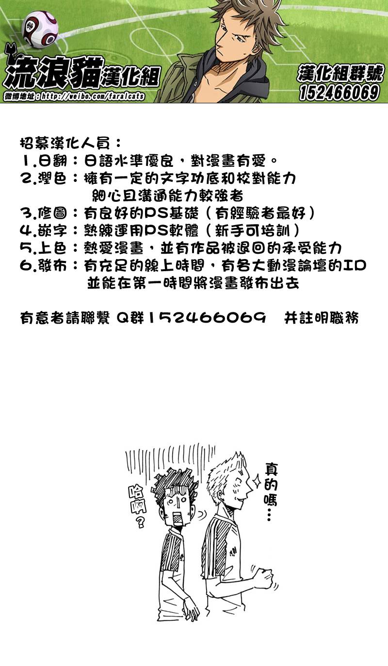 逆转监督韩漫全集-第169话无删减无遮挡章节图片 