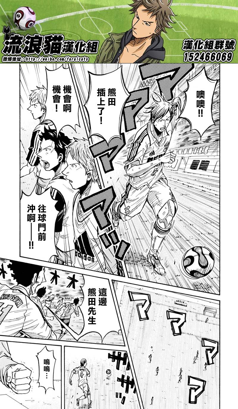 逆转监督韩漫全集-第169话无删减无遮挡章节图片 