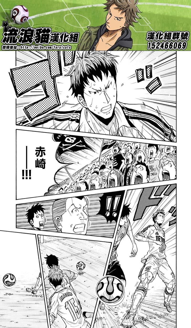 逆转监督韩漫全集-第169话无删减无遮挡章节图片 