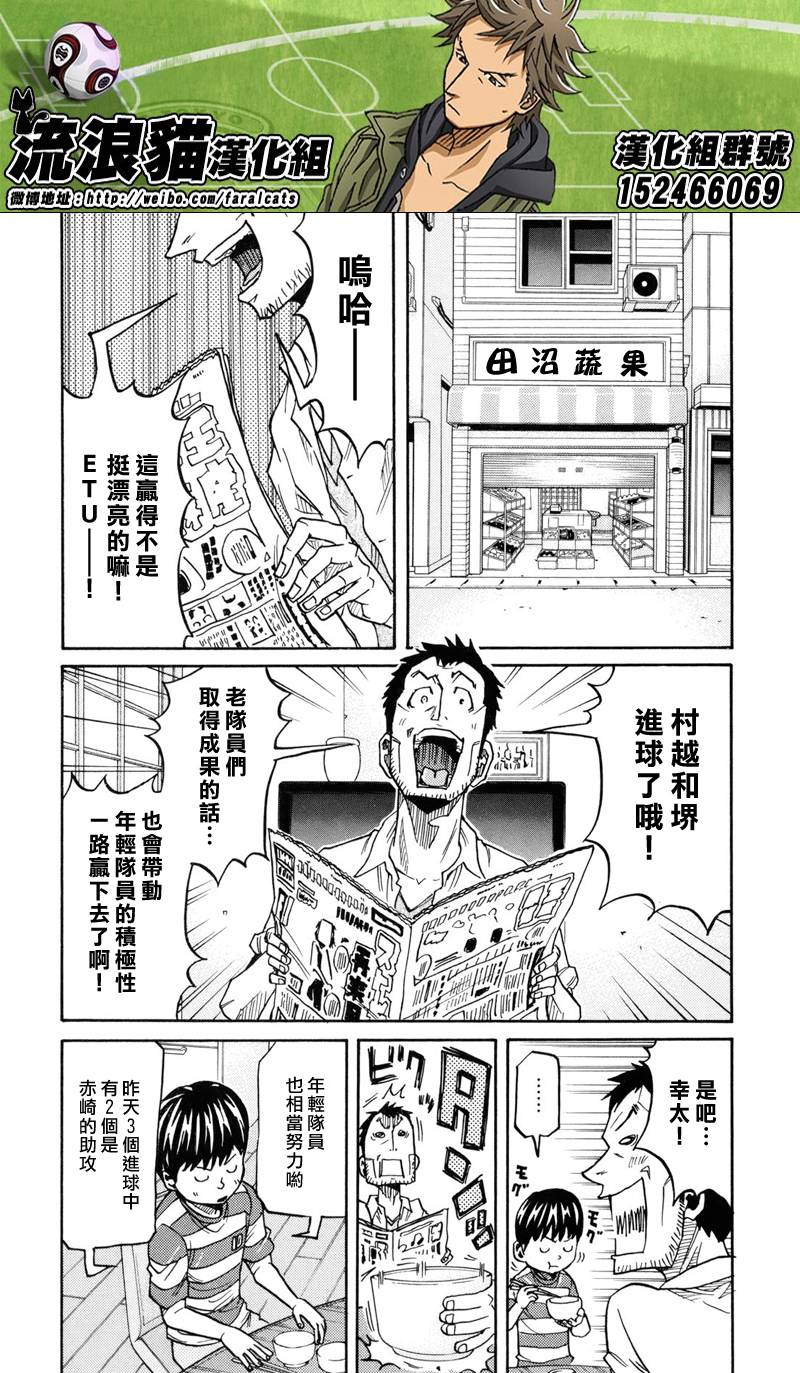 逆转监督韩漫全集-第171话无删减无遮挡章节图片 