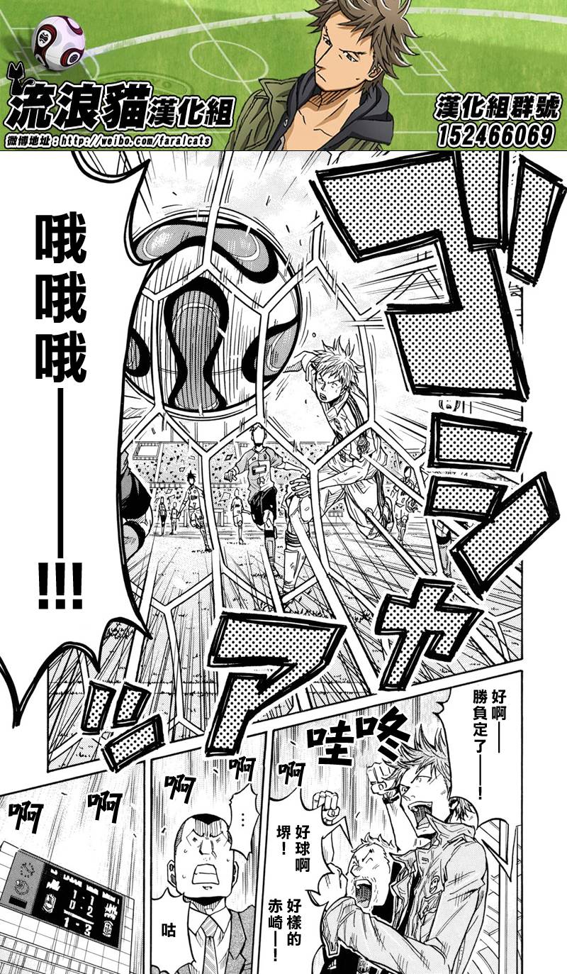 逆转监督韩漫全集-第171话无删减无遮挡章节图片 