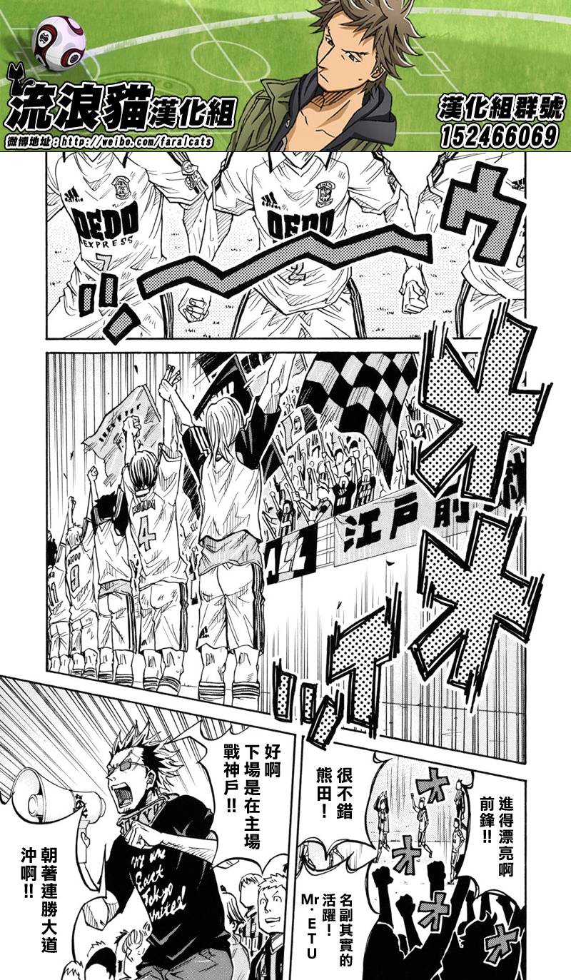 逆转监督韩漫全集-第171话无删减无遮挡章节图片 