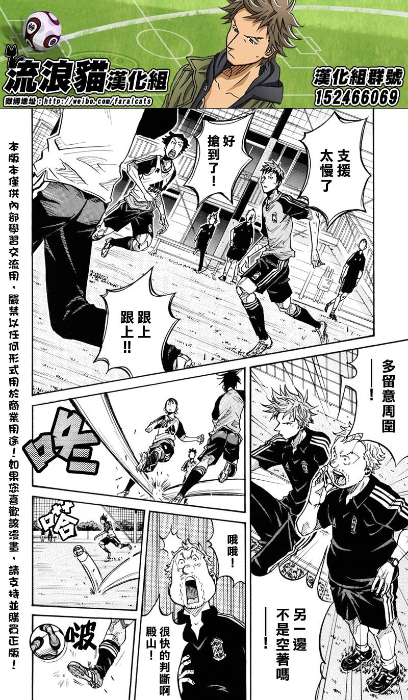 逆转监督韩漫全集-第172话无删减无遮挡章节图片 