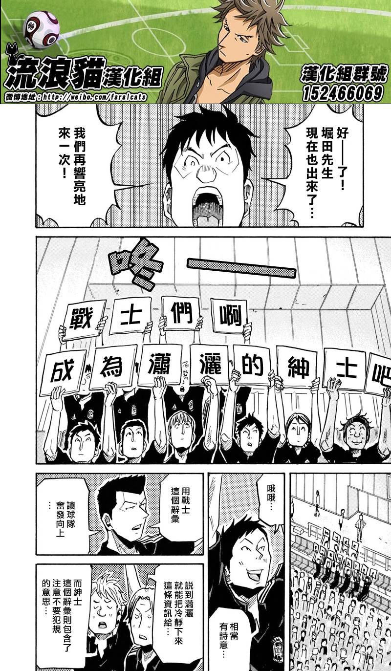 逆转监督韩漫全集-第174话无删减无遮挡章节图片 