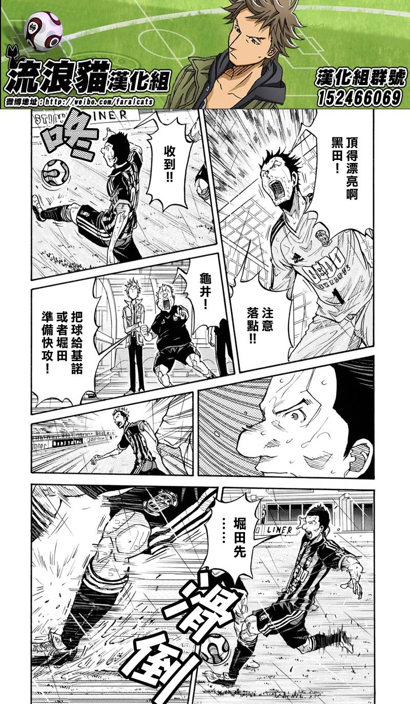 逆转监督韩漫全集-第174话无删减无遮挡章节图片 
