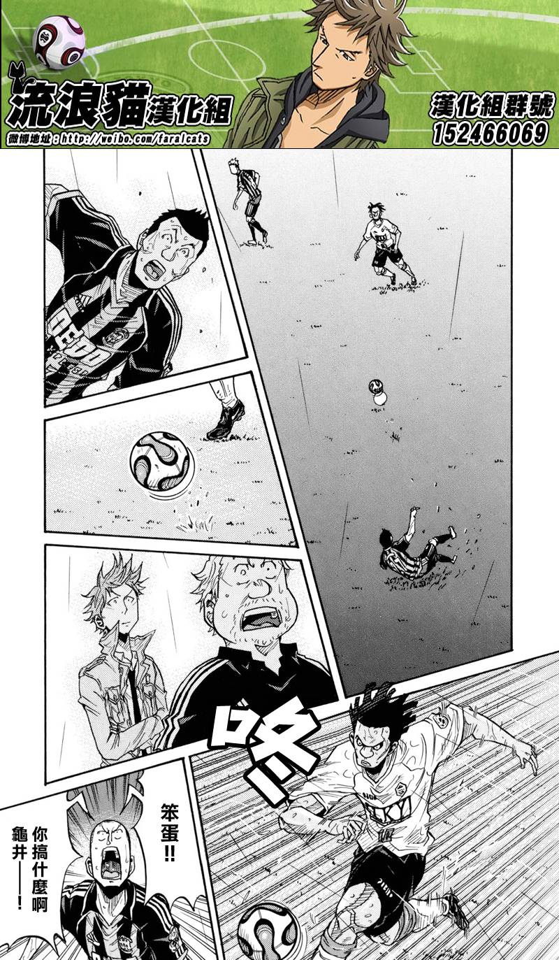 逆转监督韩漫全集-第174话无删减无遮挡章节图片 