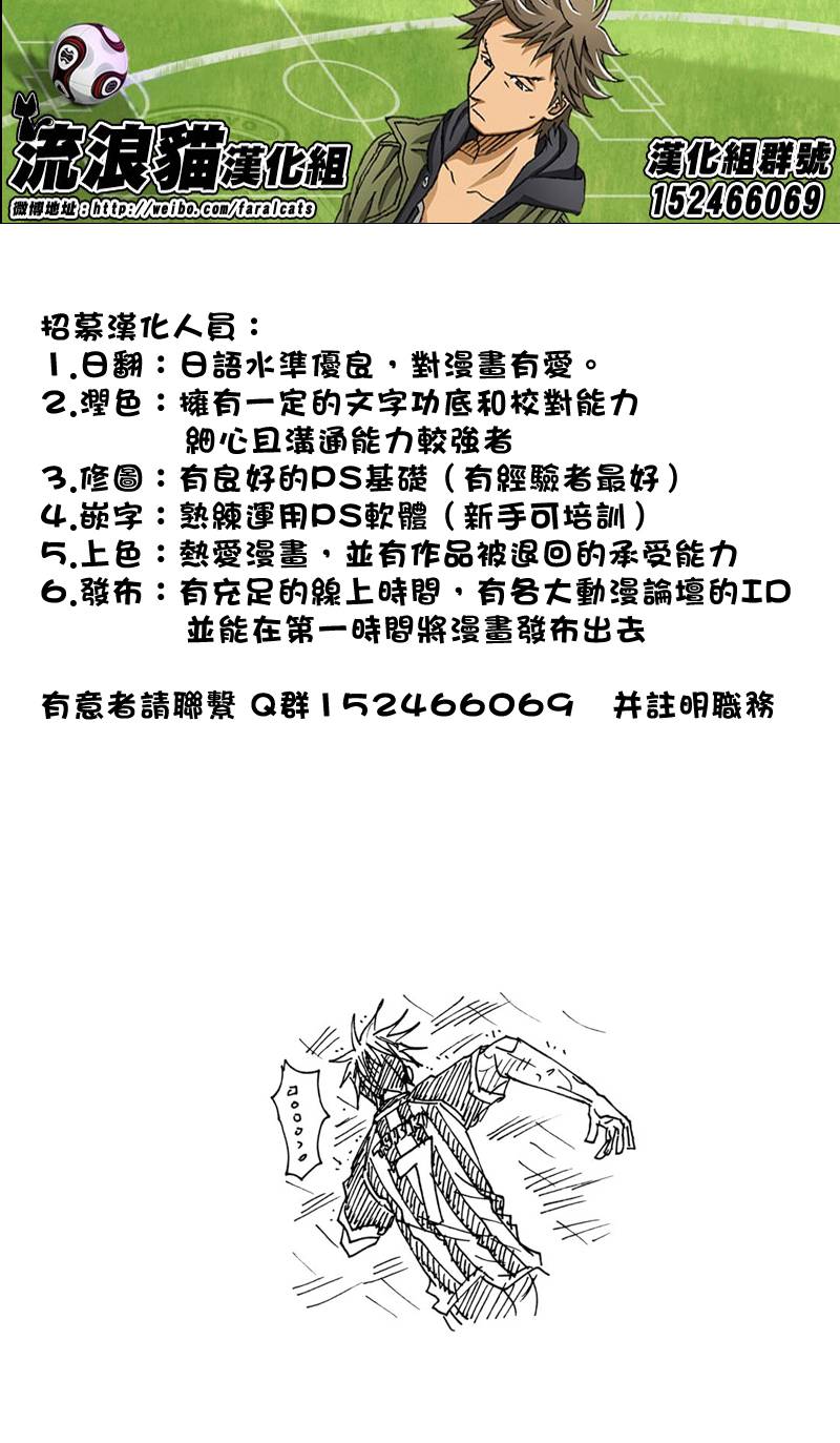 逆转监督韩漫全集-第174话无删减无遮挡章节图片 