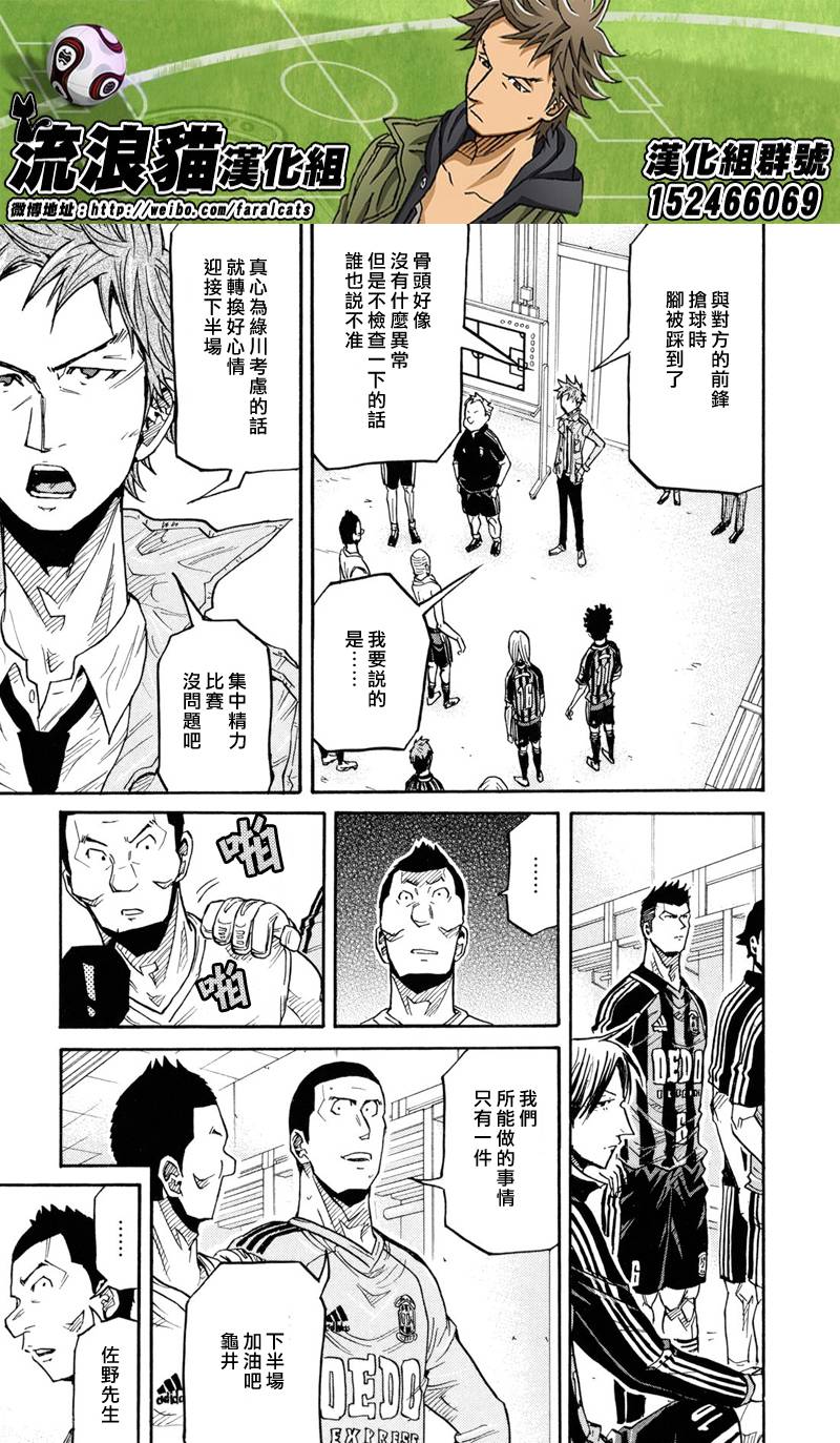 逆转监督韩漫全集-第175话无删减无遮挡章节图片 
