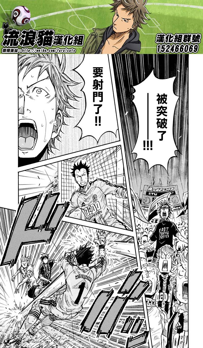 逆转监督韩漫全集-第175话无删减无遮挡章节图片 