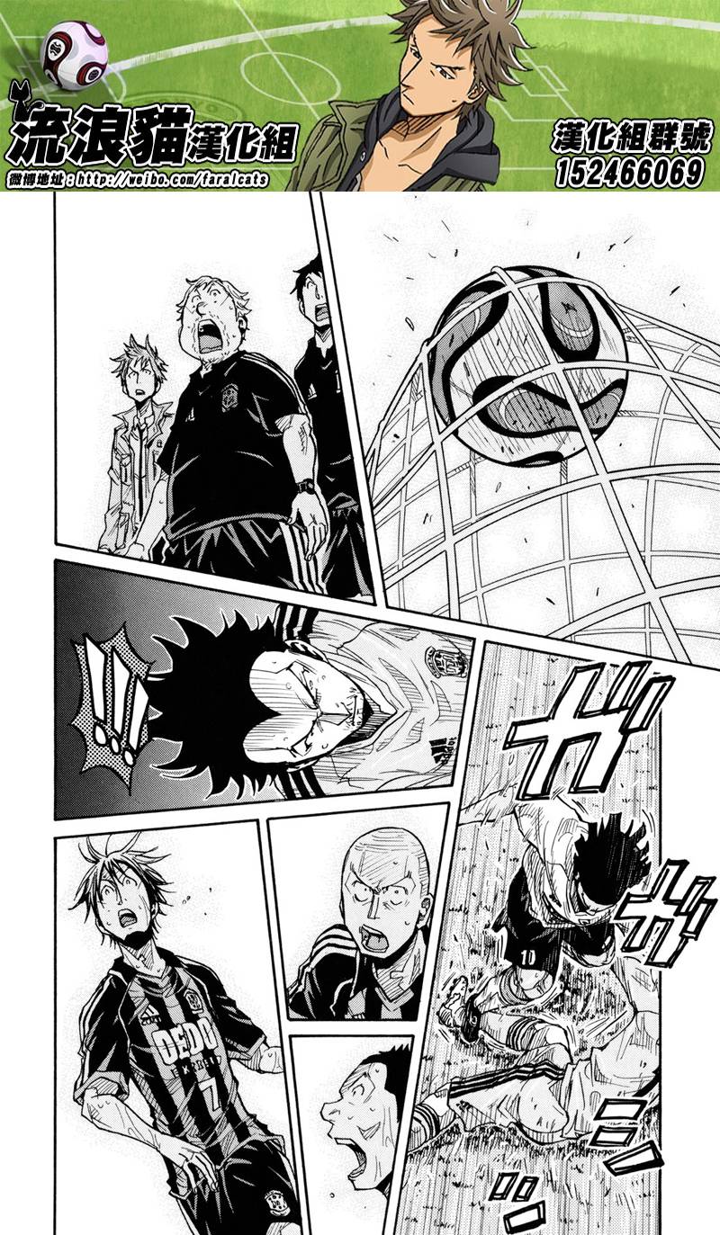 逆转监督韩漫全集-第175话无删减无遮挡章节图片 