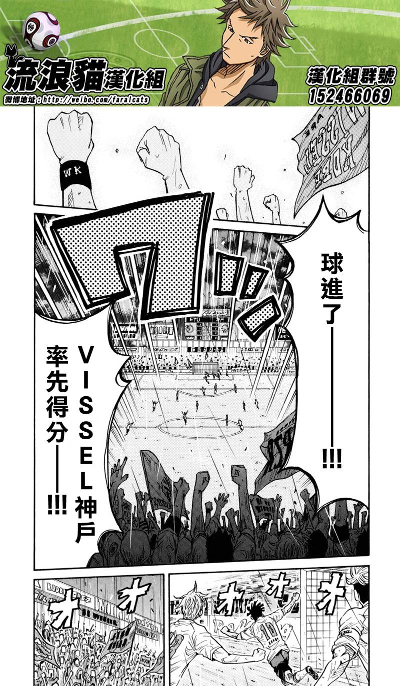 逆转监督韩漫全集-第175话无删减无遮挡章节图片 