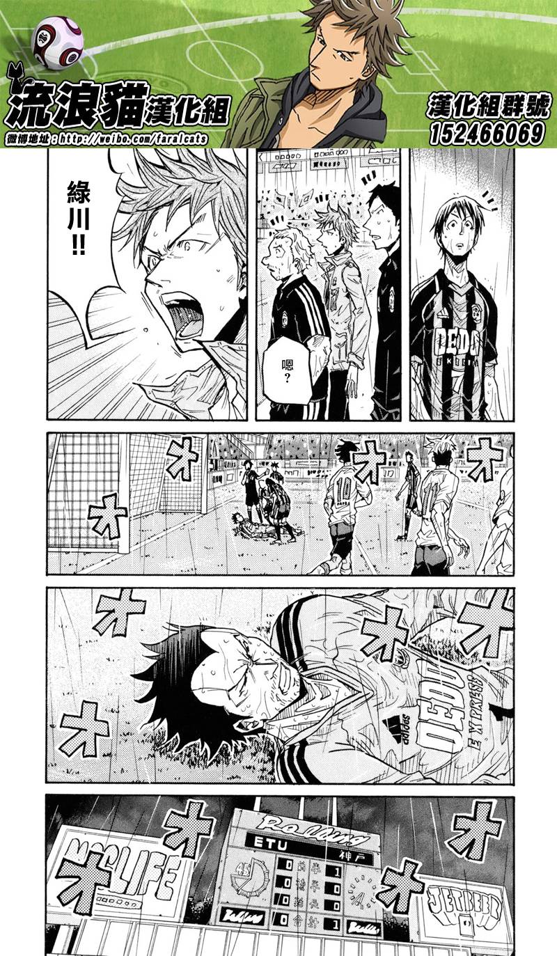 逆转监督韩漫全集-第175话无删减无遮挡章节图片 