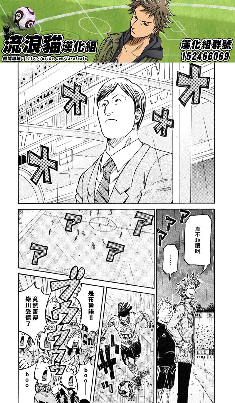 逆转监督韩漫全集-第176话无删减无遮挡章节图片 
