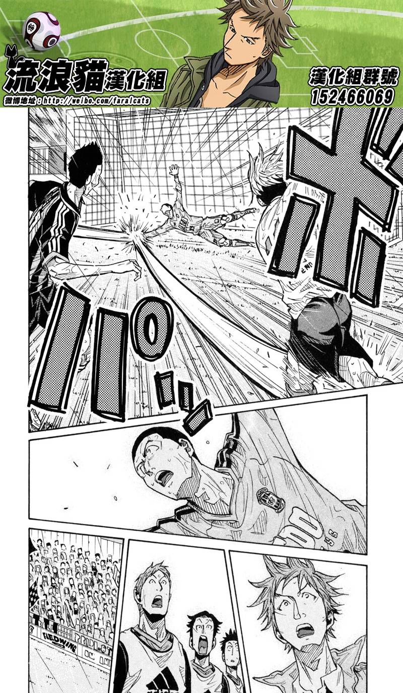 逆转监督韩漫全集-第176话无删减无遮挡章节图片 