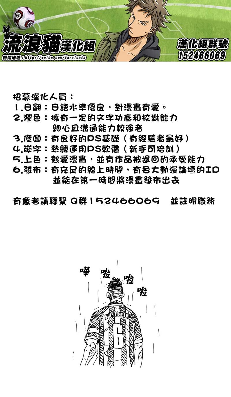 逆转监督韩漫全集-第176话无删减无遮挡章节图片 