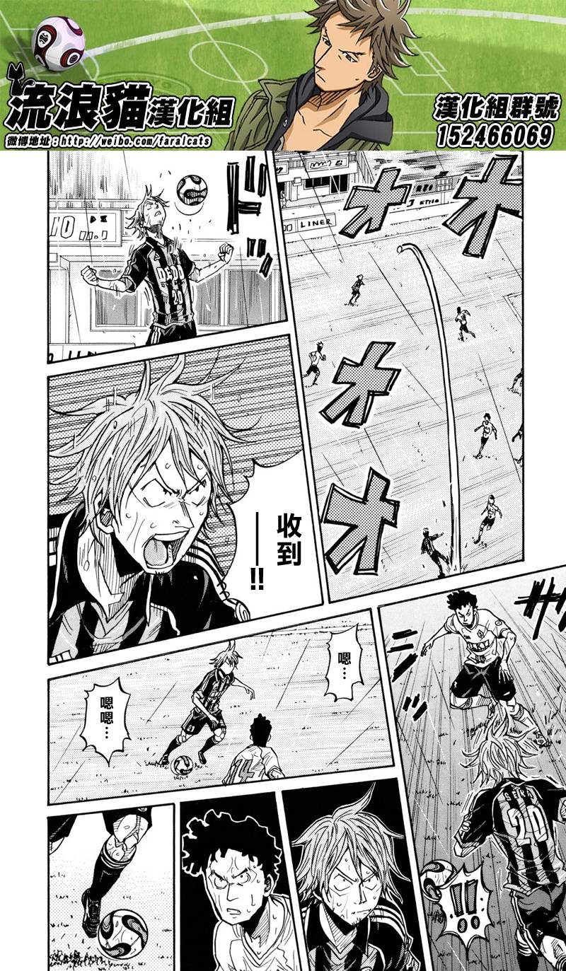 逆转监督韩漫全集-第176话无删减无遮挡章节图片 