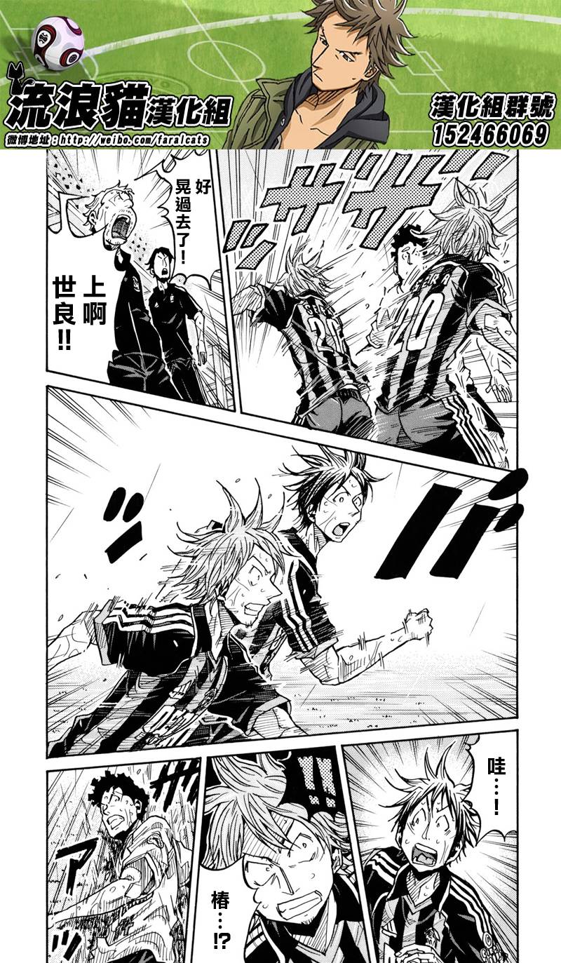 逆转监督韩漫全集-第176话无删减无遮挡章节图片 