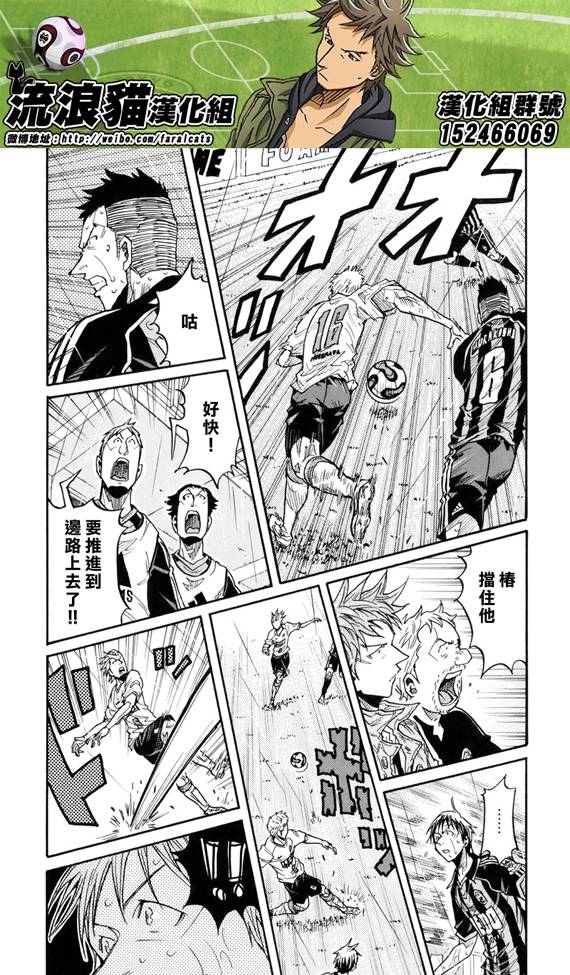逆转监督韩漫全集-第178话无删减无遮挡章节图片 