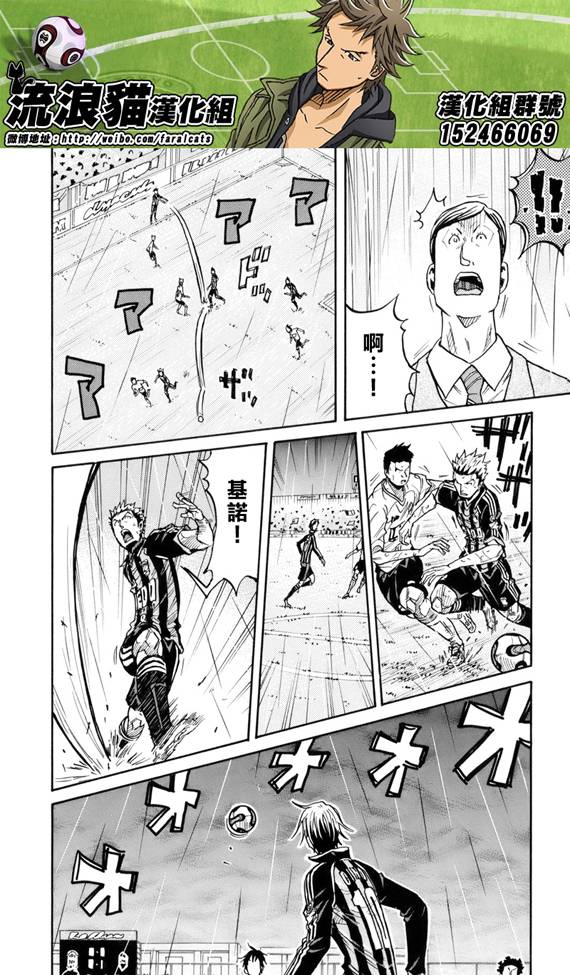 逆转监督韩漫全集-第178话无删减无遮挡章节图片 