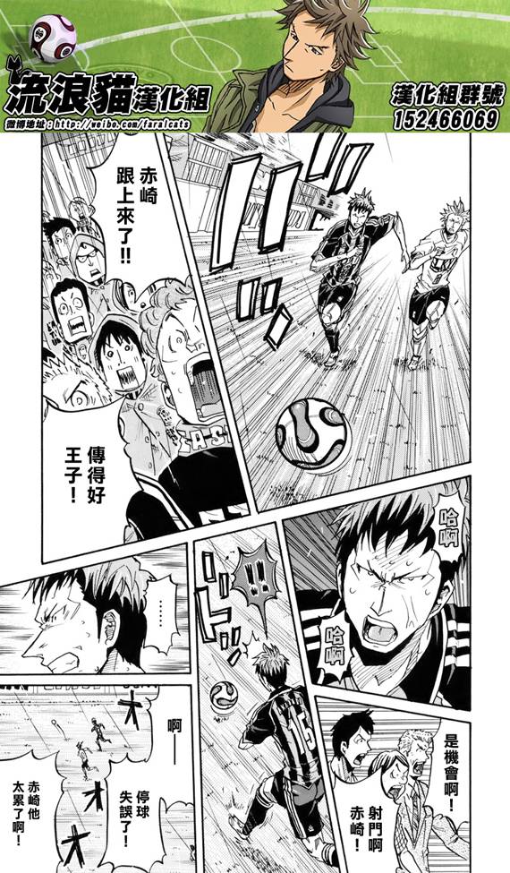 逆转监督韩漫全集-第178话无删减无遮挡章节图片 