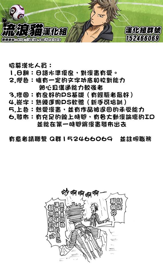 逆转监督韩漫全集-第178话无删减无遮挡章节图片 