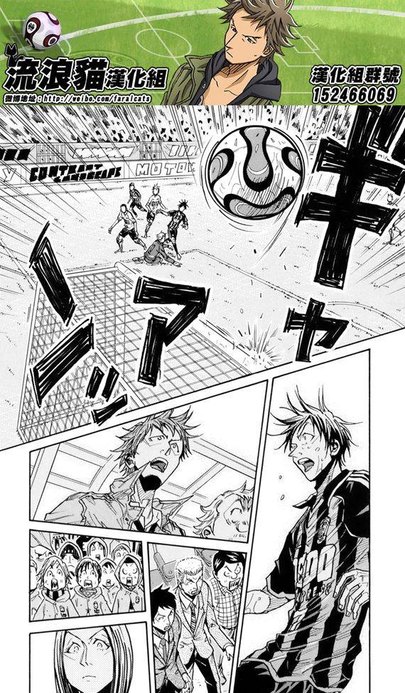 逆转监督韩漫全集-第179话无删减无遮挡章节图片 