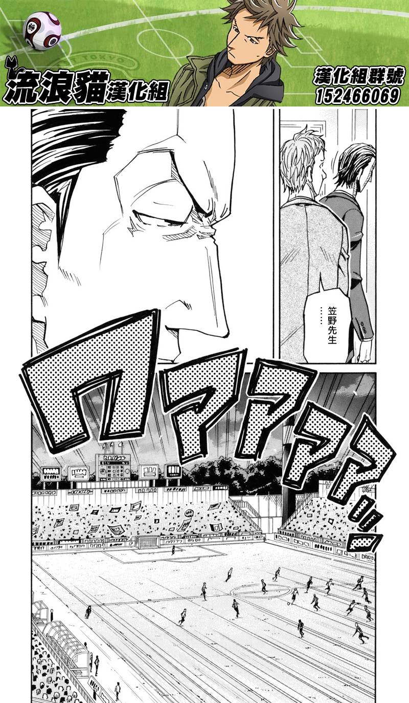 逆转监督韩漫全集-第148话无删减无遮挡章节图片 