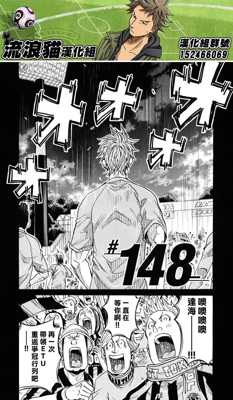 逆转监督韩漫全集-第148话无删减无遮挡章节图片 